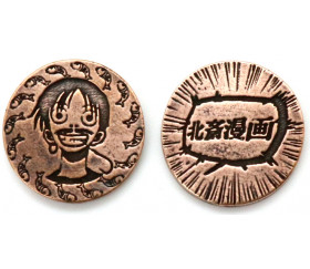 Pièces métal cuivré Manga Legendary pour jeux